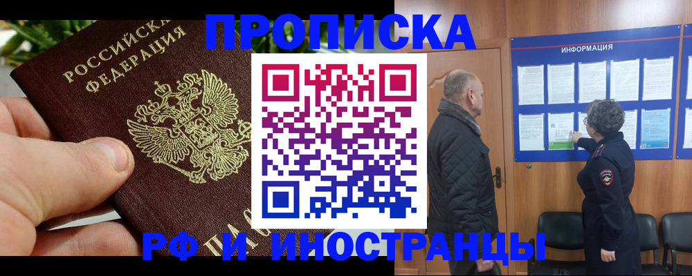 форма 3 в Вологодской области