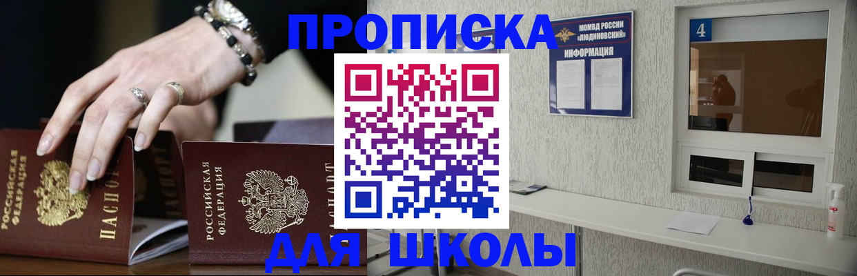 пропишу в квартире в Вологодской области